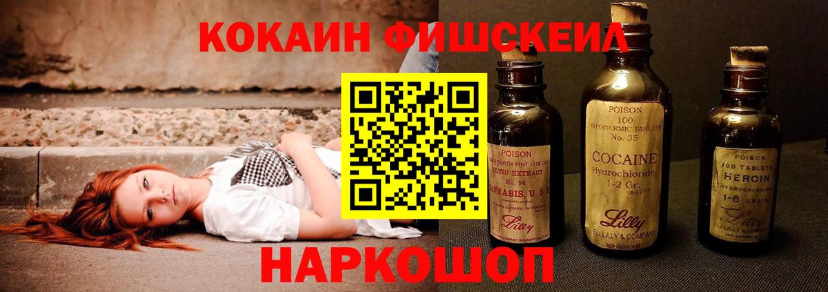 Cocaine Боливия Трёхгорный