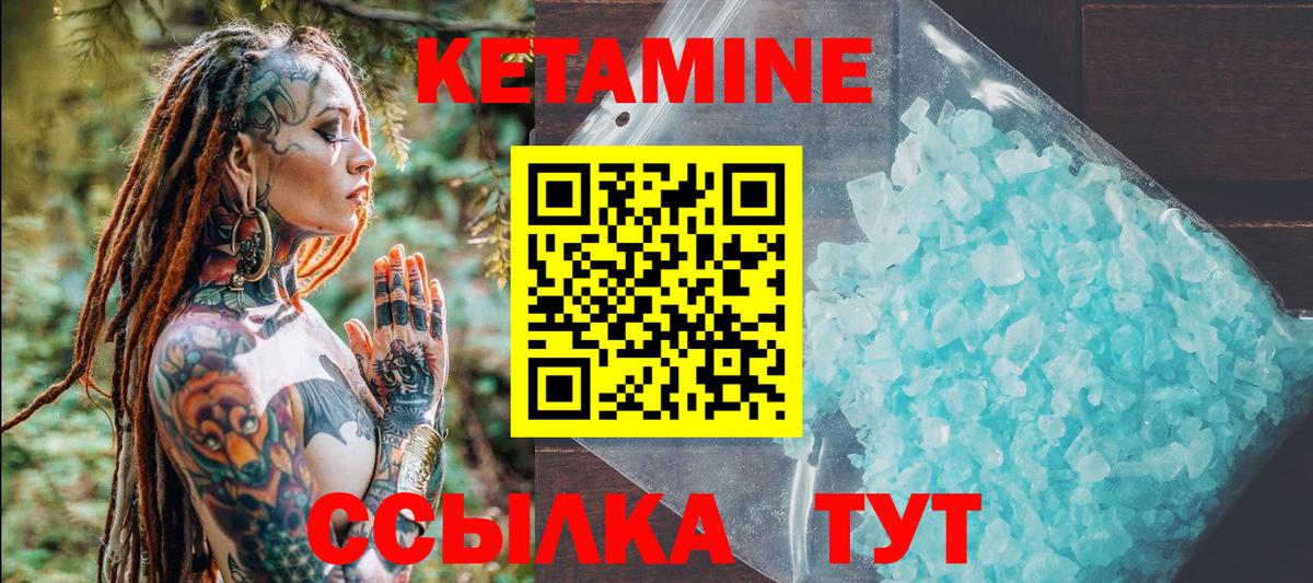 блэк спрут ссылки  Кетамин VHQ  КЕТАМИН ketamine  Вход с VPN  Трёхгорный 