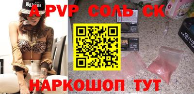 винт Нягань