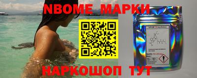 МДМА Обнинск
