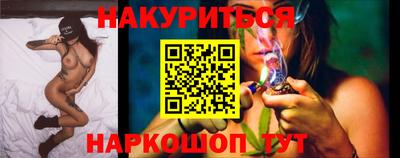 МДМА Обнинск