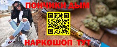 МДМА Обнинск