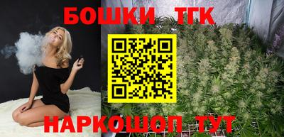 МДМА Обнинск