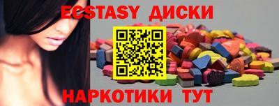 винт Нягань