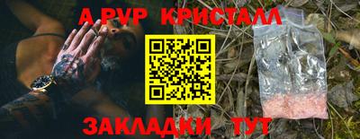 МДМА Обнинск