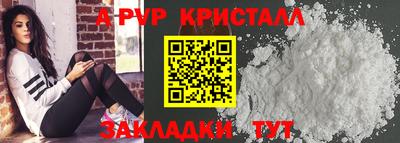 МДМА Обнинск