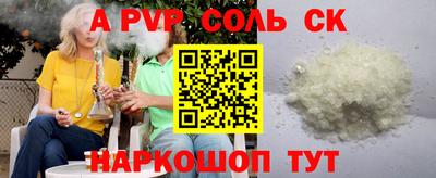 винт Нягань
