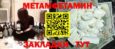 марки lsd Обь