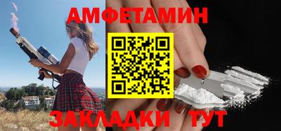 МДМА Обнинск