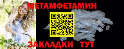 МДМА Обнинск