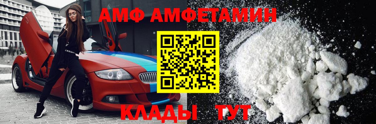Первитин Methamphetamine Трёхгорный