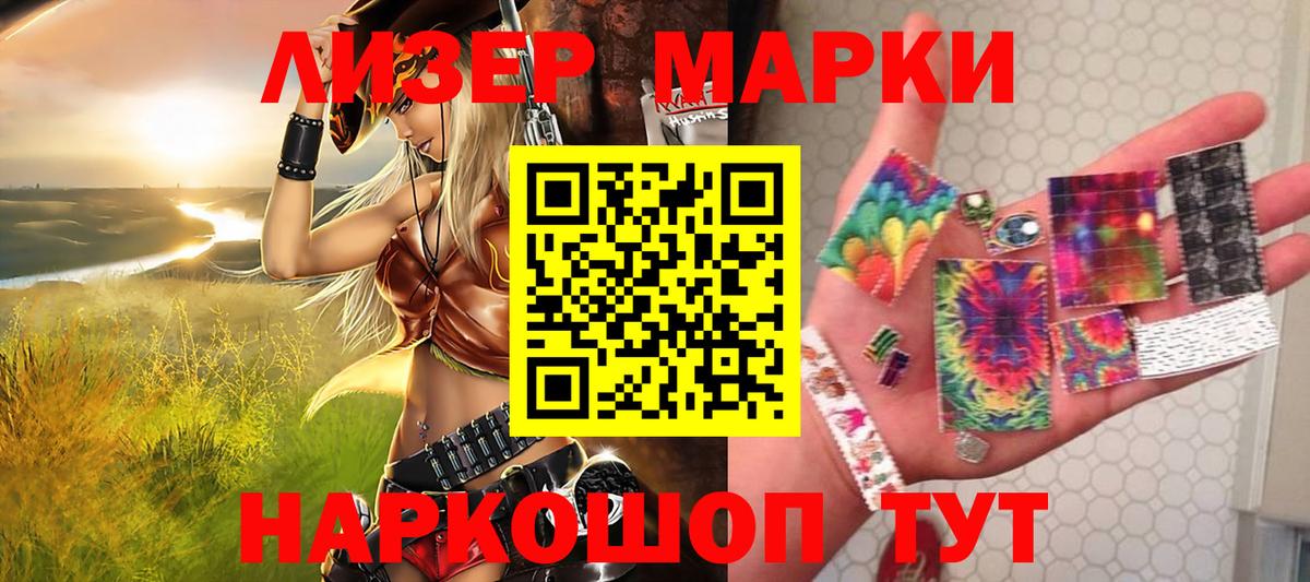 Трёхгорный  Марки 25I-NBOMe 1,5мг  Марки N-bome  Вход с VPN 